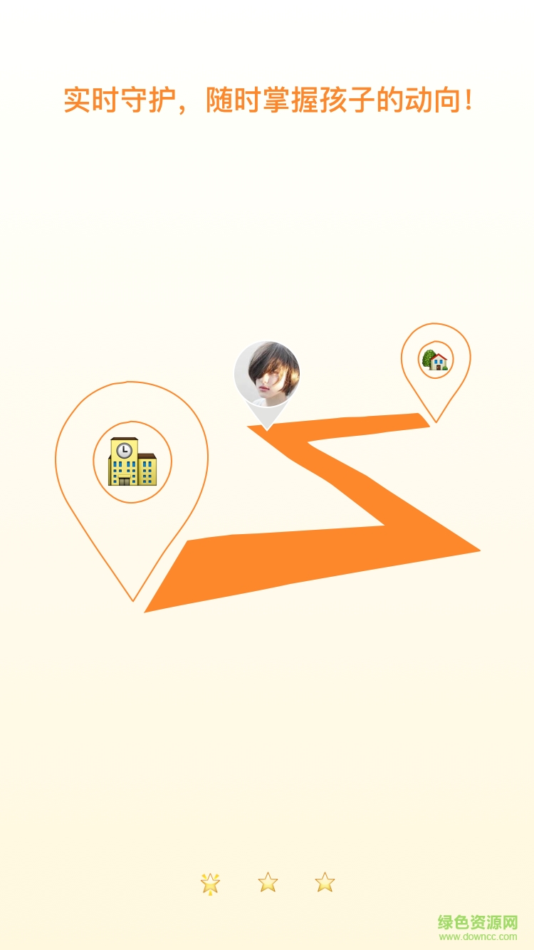 吾安 v2.2.1 安卓版0