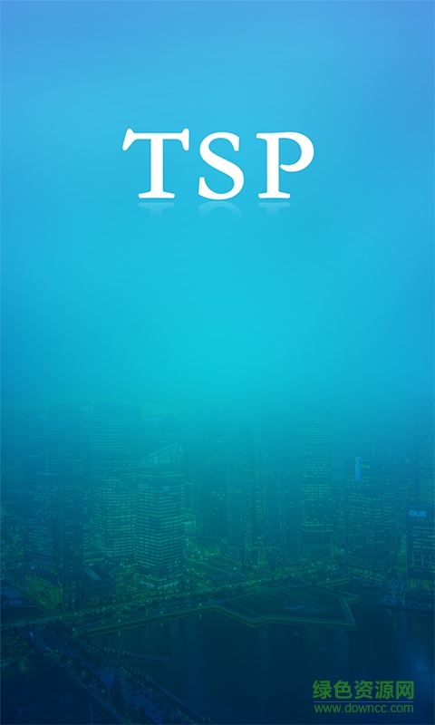 TSP微平台 v1.0.2  安卓版0