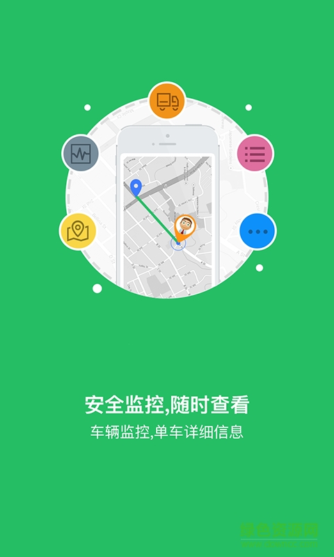TSP微平台 v1.0.2  安卓版1