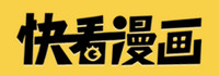 快看漫画