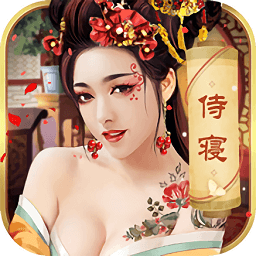 清宫传臣妾不要无限红颜版