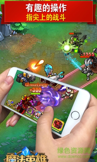 mr魔法英雄内购修改版 v1.1.85 安卓无限钻石版0