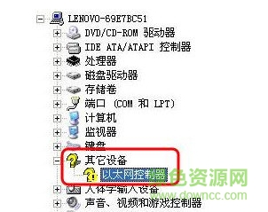 以太网控制器万能驱动 以太网控制器万能驱动