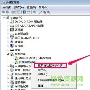 以太网控制器万能驱动 v2016 最新版0