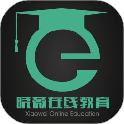 晓薇在线课堂app下载