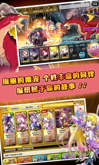 梅露可物语日服 v3.3.0 安卓版2