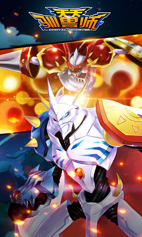 天天驯兽师 v5.0.1 官方安卓版0