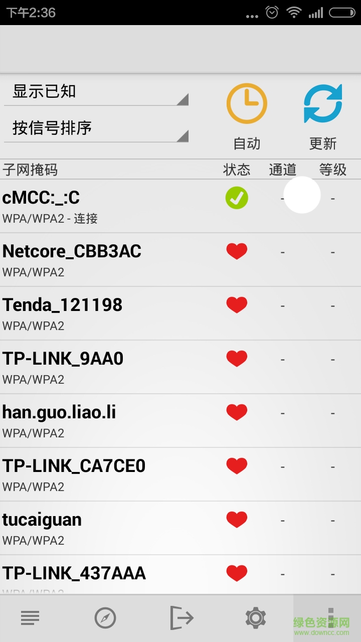 WiFi密码扫描app v6.5.12 安卓版1