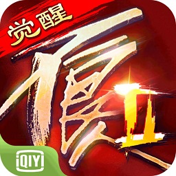 不良人2手游官方下载