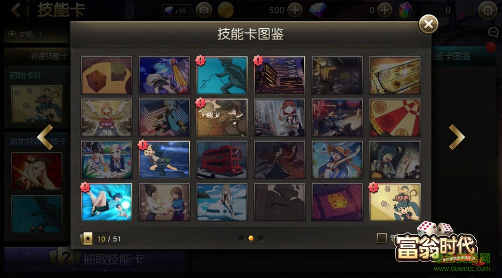 国际服富翁时代 v1.45 官方安卓版1