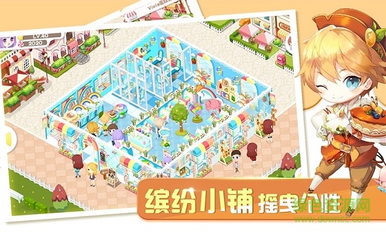 蛋糕物语oppo可可版 v1.0.5 官方安卓版0