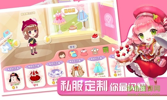 蛋糕物语oppo可可版 v1.0.5 官方安卓版3