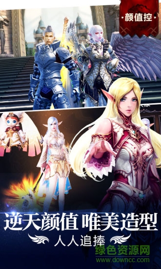 天堂2血盟手游华为版 v1.2.1 官网安卓版3