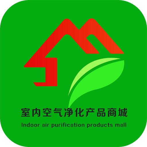 室内空气净化网