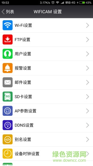 cam360摄像机 v12.0 安卓最新版2