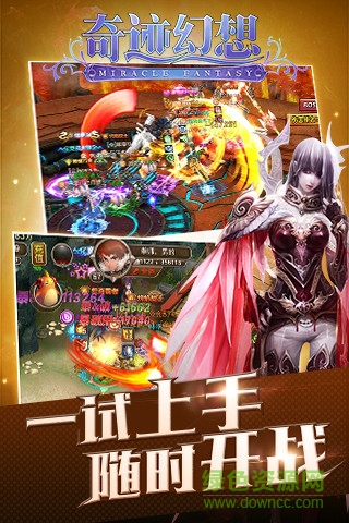 3456玩奇迹幻想 v1.2 官网安卓版1