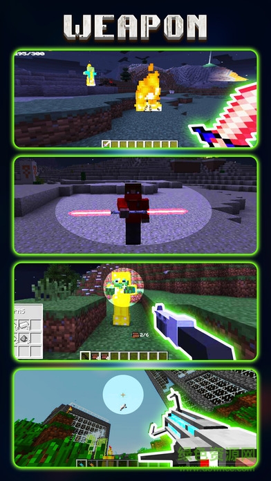 我的世界武器修改器苹果手机版 v1.0 iphone版1