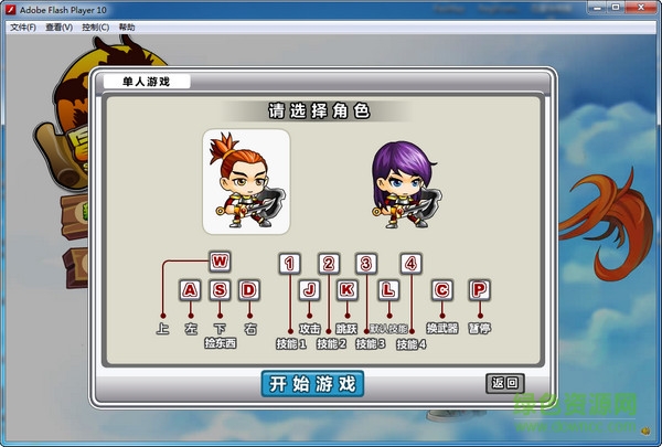 冒险王精灵物语无敌版 v1.17 最新安卓版0