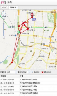 51位位 v1.5 安卓版0