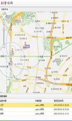 51位位 v1.5 安卓版1