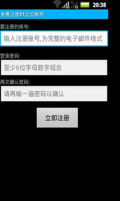 51位位 v1.5 安卓版2