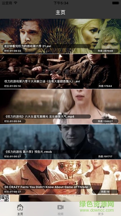 快看影音苹果手机版 v1.1 官方iphone版2