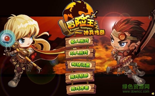 冒险王之神兵传奇无敌速升版 最新版0