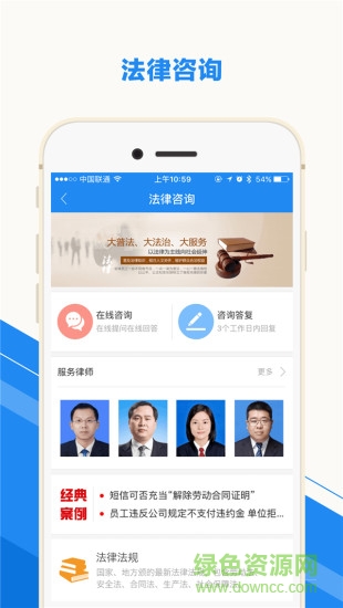 河南职工网工会家(惠愿) v1.0 安卓版2