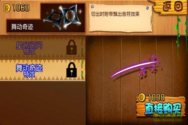 360版捕虫达人 v2.2 安卓版4