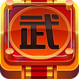 比武招亲好福利版本下载