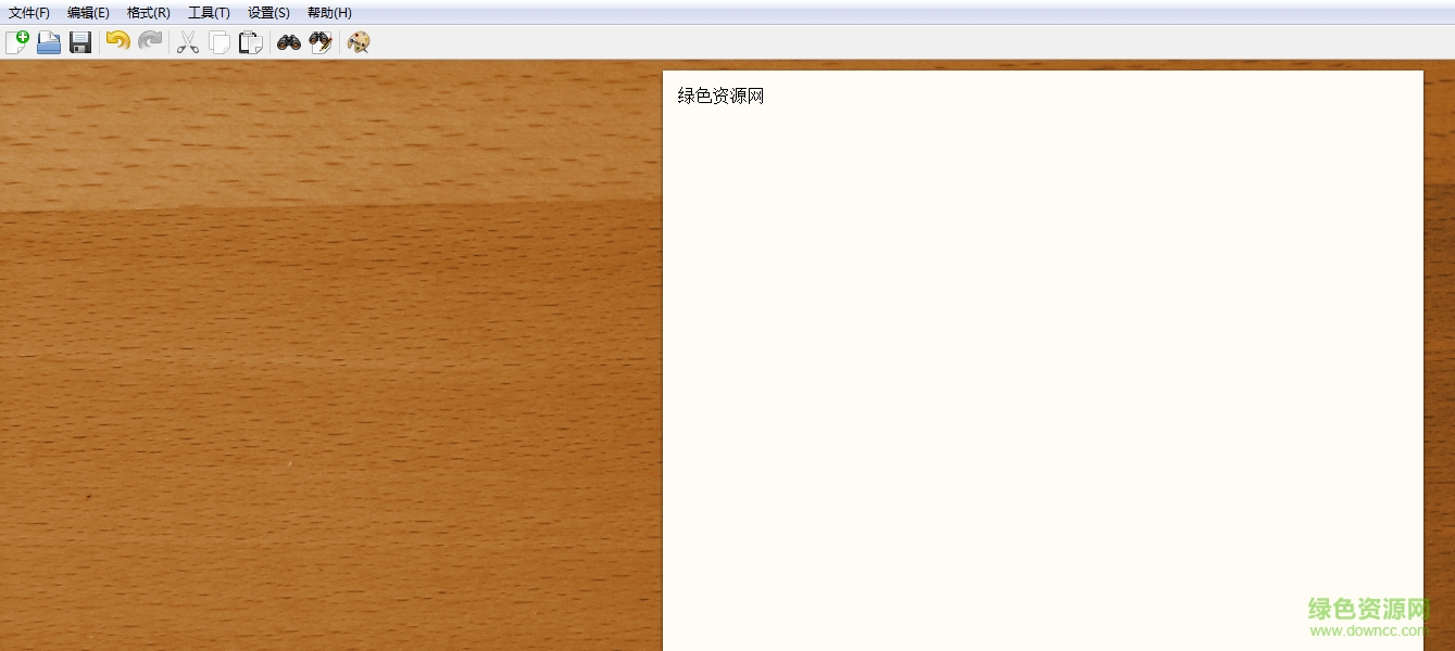 FocusWriter全屏文字编辑器 v1.6.0 免费绿色版0