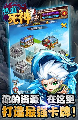 热血死神手游九游版 v3.0.15 安卓版2