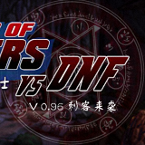 拳皇大战dnf多角色最新版下载