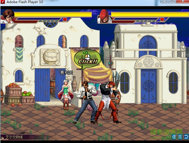 拳皇大战dnf双人版 v1.0 免费版1