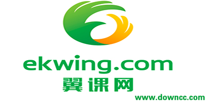 翼课网手机版下载-翼课网电脑版-翼课学习app-翼课学生