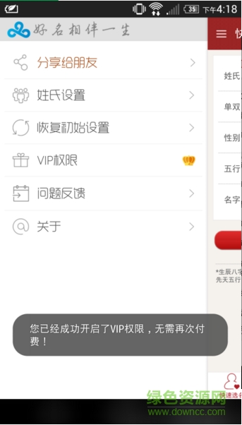 幸运内购 幸运内购神器