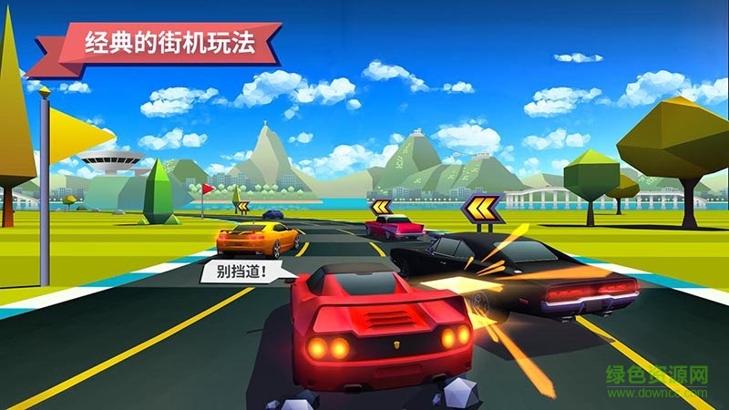 驶向天际ios内购修改版 v1.4.2 iPhone全解锁版3