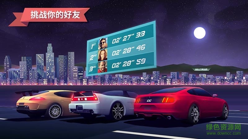 驶向天际ios内购修改版 v1.4.2 iPhone全解锁版0