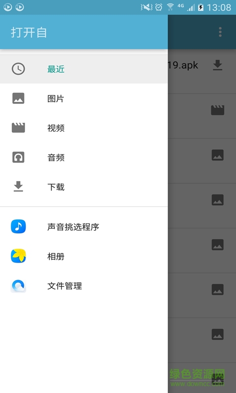 优乐视频播放器手机客户端 v1.3 安卓最新版2