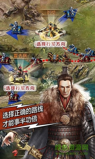 帝国时代6071版 v3.6.0 官网安卓版4