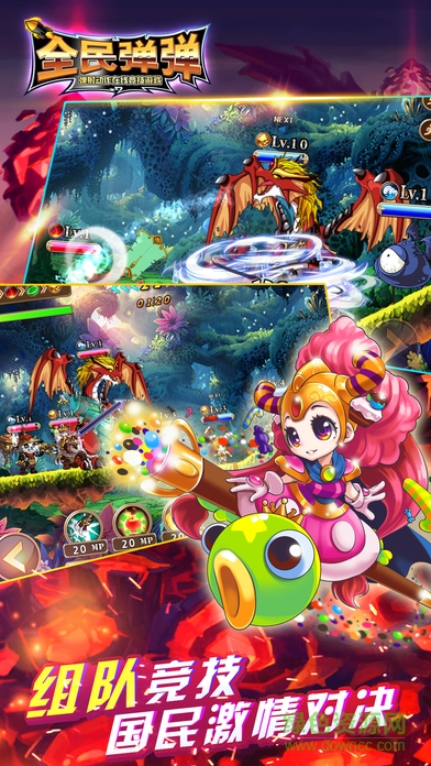 全民弹弹ios版 v1.1.8 iphone越狱版3