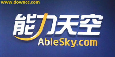 能力天空