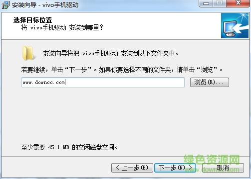 vivoy51手机usb驱动 v2.0.0.3 官方最新版0