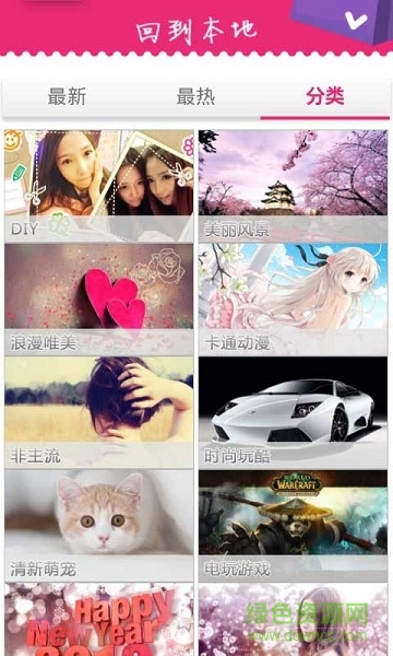 黑胶唱片-FUN主题(音乐桌面锁屏壁纸) v3.6.10.10 安卓版0