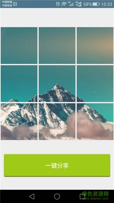九格相机软件 v2.8.6 安卓版3