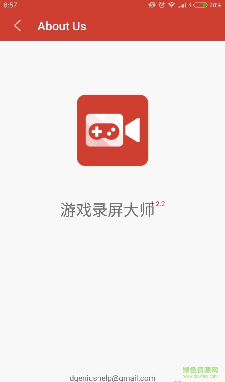 游戏录屏大师免费版 v1.2.9 安卓版1