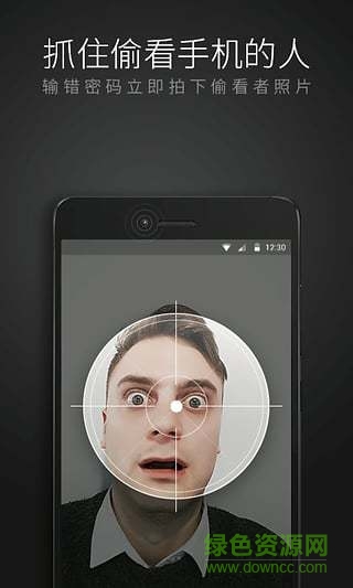 猎豹锁屏大师app(cm locker) v4.7.7 官方安卓版0