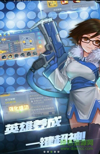 守望特攻虫虫助手版 v1.2.13 安卓版1