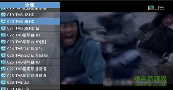 3tv港澳台直播软件apk v1.0 安卓版0