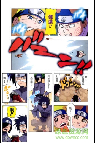 搜漫画ios手机版 v1.0.7 iphone越狱版2